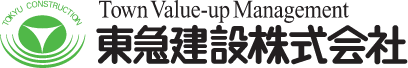 東急建設株式会社